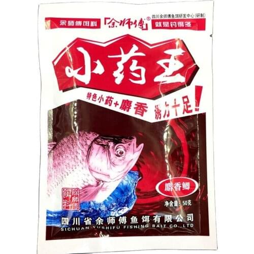 50g Musk Flavor Additive fishing takle grass/silver Carp Fishing Groundbait Flavours Fishing Bait Making Scent 1bag