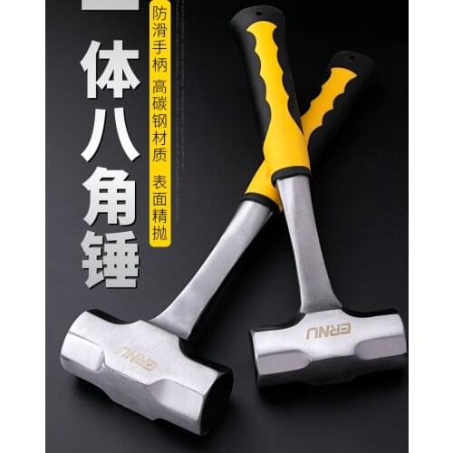 Hammer multifunctional heavy-duty one-piece octagonal hammer hammer solid iron hammer piece hand hammer decoration tool