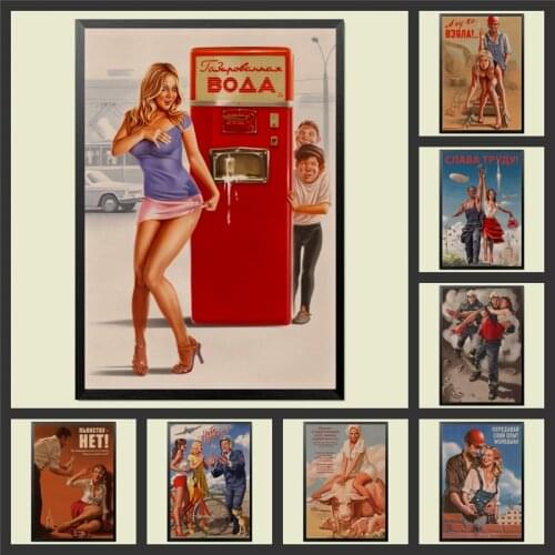 USSR CCCP World War II pin-up girl Retro poster Good quality printed wall Retro Posters for home bar cafe Wall sticker in ro