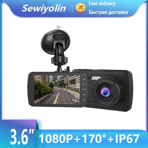 Car DVRs Sewiyolin China