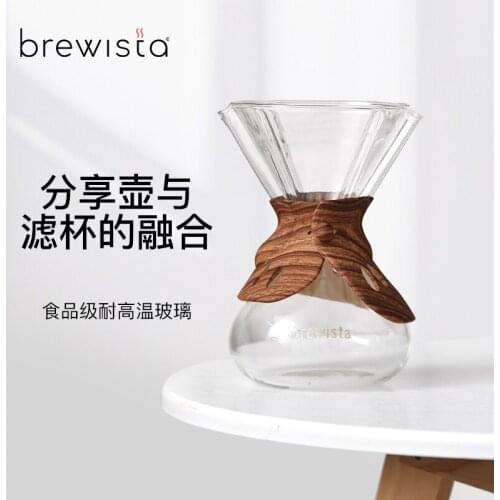 Brewista High Temperature Resistant Glass Hand Brewed Coffee Pot Filter Cup Sharing Integrated Pot with Silicon Wrap 500ml/750ml