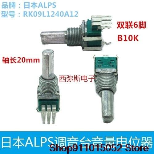 5 PCS Japan ALPS RK09 type precision potentiometer B10K double pioneer DJM mixer volume potentiometer