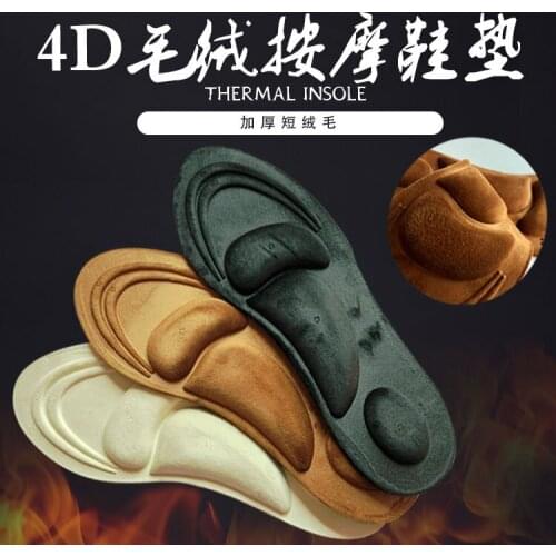 3d Keep Warm Massage Sponge Insole Soft Pad Ventilation Shoes Sport Running Gel insoles pads Insert Cushion 1pair=2pcs LX335