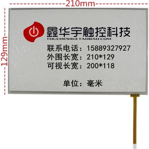 8.9'' inch touch screen 4-wire resistance widescreen computer notebook DIY audio DVD touch screen 210*129