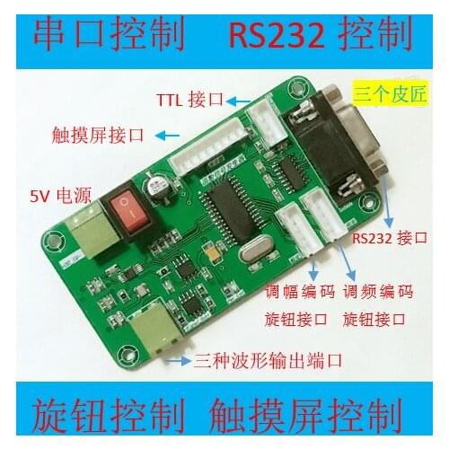 DDS Function Signal Source Generator Module (sine Triangle Square Wave, Etc.) Serial Port 232 Touch Screen Knob Control