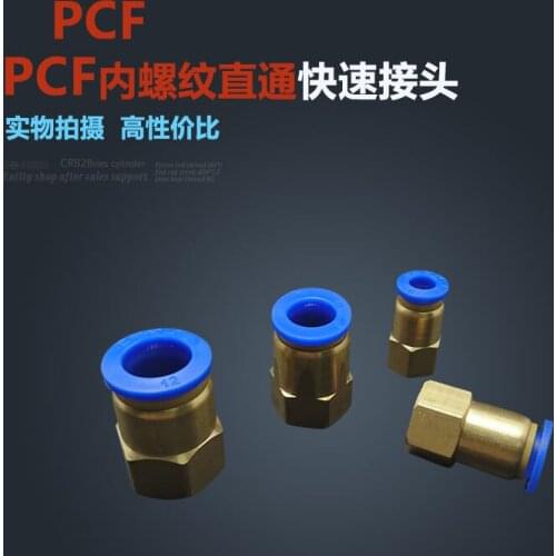 Free shipping HIGH QUALITY 30pcs 6mm to 1/8" Pneumatic Connectors Female straight one-touch fittings BSPT PCF6-01