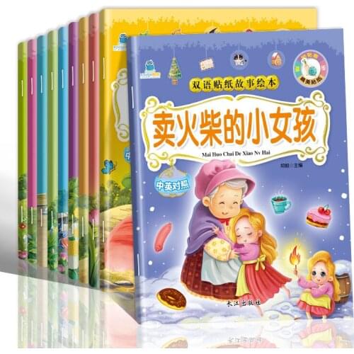 Parent Child Kids Baby Classic Fairy Tale Story Bedtime Stories English Chinese Reading Picture Sticker Book Age 2 to 6