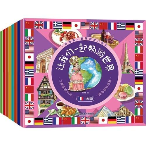 8 pcs/set Childrens Geography Encyclopedia Science Picture Book Early Education Enlightenment Drawing Kids Learning libros