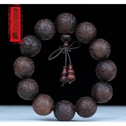 AURAREIKI Lobular Rosewood Natural Carved Bead Bracelet Buddhism Maxim Amulet Charm Beads Bracelet Rosary Mala Unisex C0078