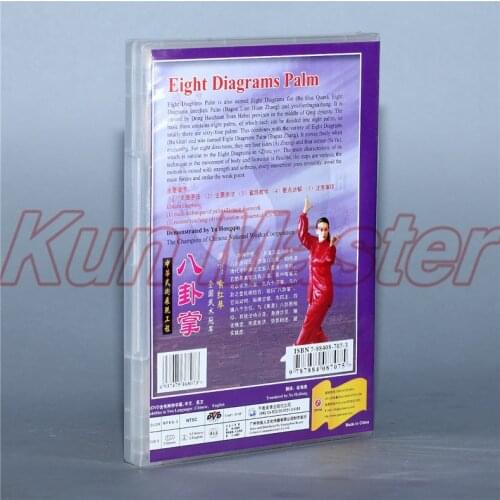 Eight Diagrams Palm Chinese Kung Fu Teaching Video English Subtitles 1 DVD