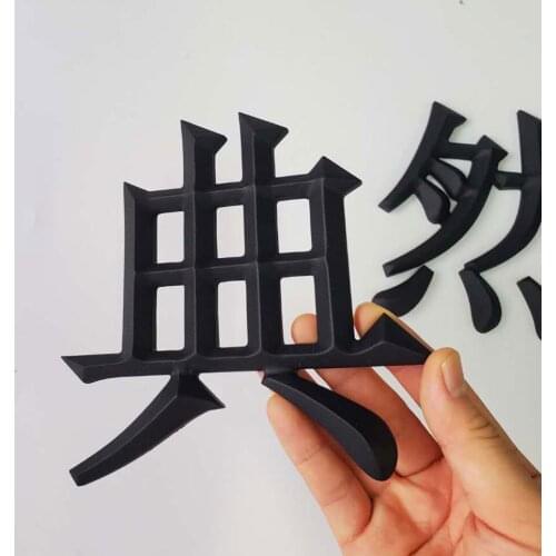 3D Personalized Black Cutting Solid Acrylic Letters Wall Reception Signs Raised PMMA Logo Office Café Decoration Adhesive Letter