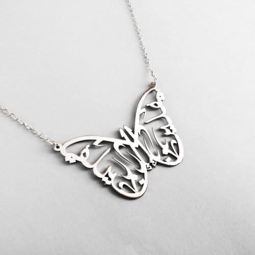 Arabic Calligraphy Necklace In Butterfly Shape Lslamic Calligraphy Custom Name Pendant Arabic Monogram Necklace Arabic Jewelry