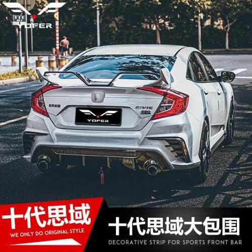 Suitable for 16-20 Yer Decays Refitting Front and Rear Bars Exhaust Throat of Big Envelop Tail