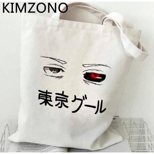 Tokyo Ghoul shopping bag grocery handbag jute bag bolsa shopper shopper bag reusable shoping sac tissu