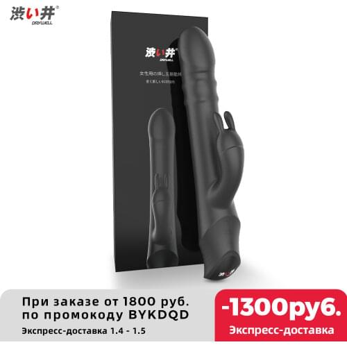 Rabbit Vibrator G Spot Sex Vibrators for Women Blended Orgasm Rorate Beads Clitoris Stimulator Waterproof Dildo Adult Toy