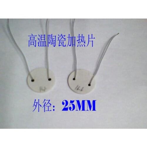 2Pcs High Temperature Ceramic Heating Plate MCH Alumina Heating Plate Outer Diameter 25MM Small Appliance Heater