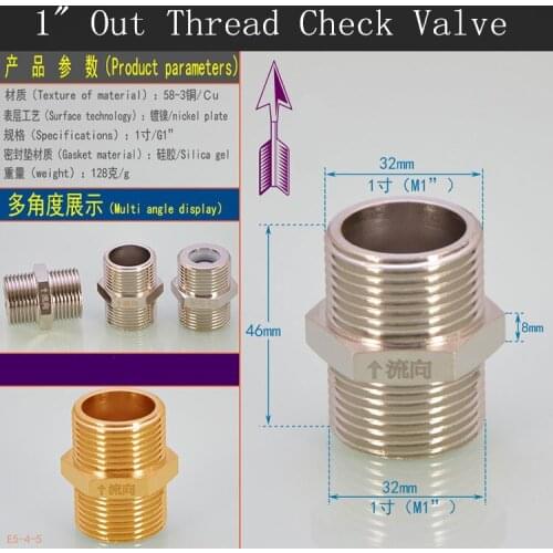4 Pieces G1" DN25 Solid brass Outer filament direct non return valve