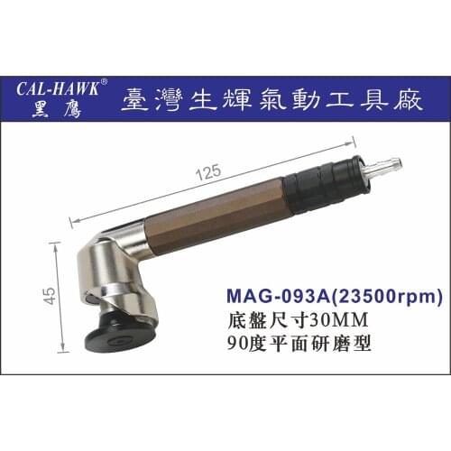 CAL-HAWK Meat Accessories