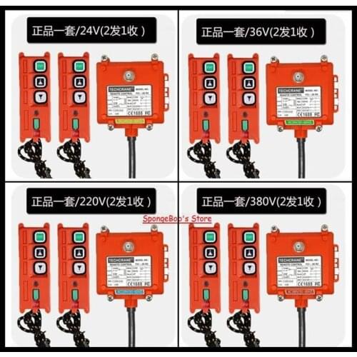 F21-2S Transmitter x2+Receiver x1 Industrial Remote Controller Electric Hoist Remote Control Winding Engine Sand-blast Equipment