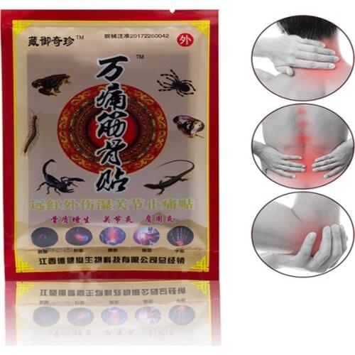 Wantong Painkilling Patch Far Infrared Wet Joint Analgesic Paste 8 Stickers/Bag * 2 Bags Free Shipping