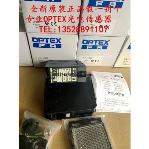 OPTEX VR-1000 100% new and original