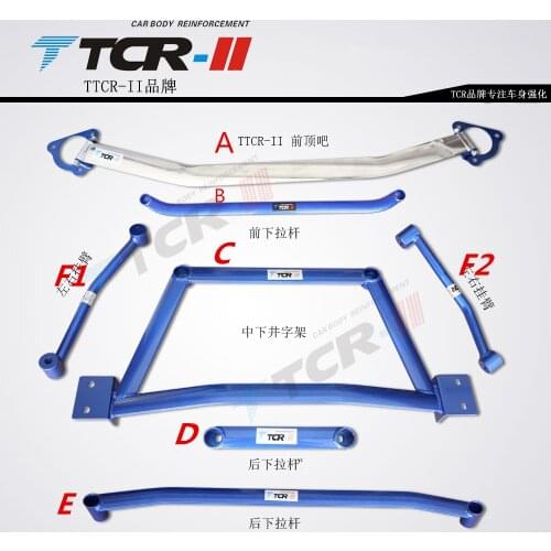 TTCR-II for Honda CRV CR-V 2017-2019 Car Accessories Bars Suspension System Strut Bar Alloy Stabilizer Bar Tension Rod