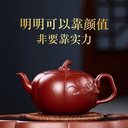 Wang Zisha pot all hand-made Dahongpao pumpkin pot wholesale teapot and tea set manufacturer a substitute yuzhongsha