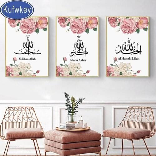 DIY 5D Diamond Embroidery Allah Islamic Flowers,Full Square Round Diamond Flowers Full Diamond painting cross stitch,Triptych