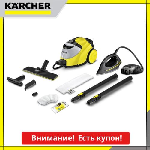 Karcher Steam Cleaners
