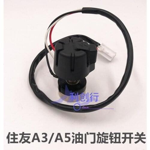 Excavator accessories Sumitomo 120A3/200A5/210/240/350-5a5 throttle knob switch