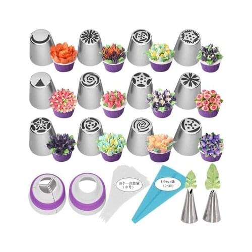1 Set Russian Tulip Icing Piping Nozzles Stainless Steel Flower Cream Pastry Tips Nozzles Bag Cupcake Cake Decorating Tools