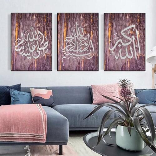 Arabic Islamic Allah Calligraphy Canvas Paintings Wall Art Printed Pictures Islam Posters and Prints for Living Room Home Decor
