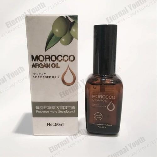 Morocco Argan Oil 50ML Moisturizing Professional Dry Damaged Hair Maintenance Keratin Repair Treatment Hair Mask