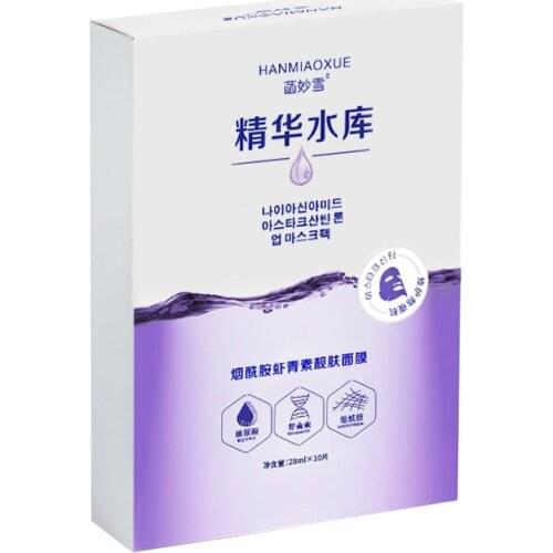 Nicotinamide Mask Skin Care Men and Women Hyaluronic Acid Hydrating Moisturizing Cleaning Astaxanthin Silk Mask Boxed