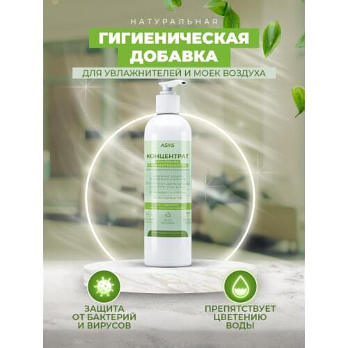 SanMax Home And Garden Products