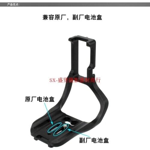 5D4 Vertical Quick Release L Plate/Bracket Holder hand Grip for canon 5DIII 5DMark III 5DIV 5D Mark IV Arca-swiss RRS