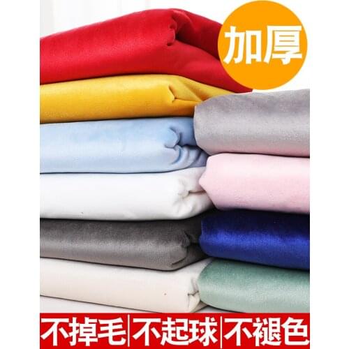 150cm*50cm Thickening Velvet Golden Velvet Plush Sofa Fabric Curtain Pillow Velvet Clothing DIY Household Apparel Sewing Fabric