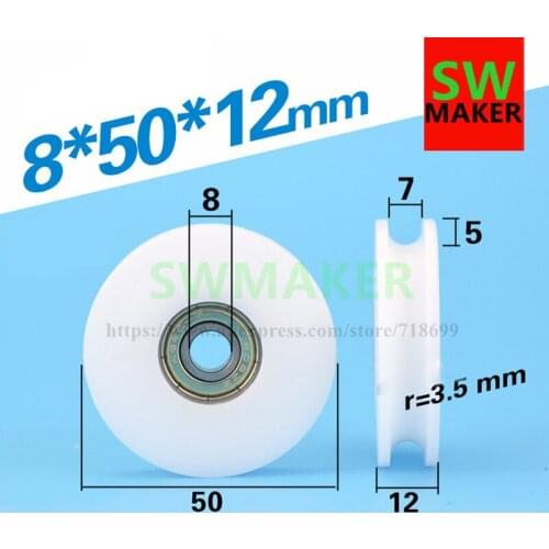 POM nylon concave wheel, steel wire rope suspension wheel, U groove, 608ZZ package plastic bearing pulley, 5 cm roller 8*50*12mm