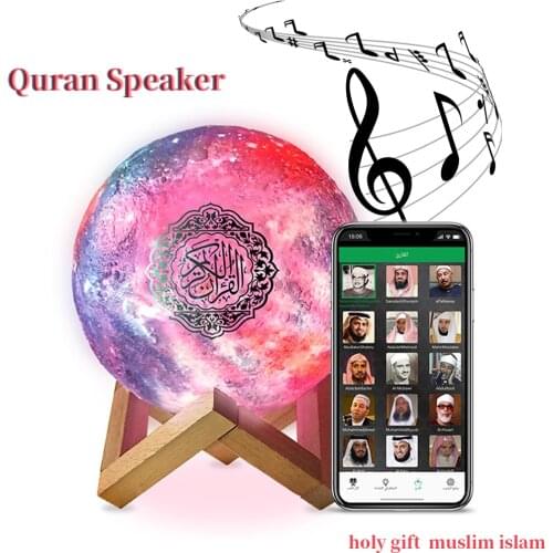 Quran Colorful Blue tooth Speaker Night Light LED Lamp Wireless APP/Remote Control Holy Ramadan Gift Muslim Islam Coran Musulman