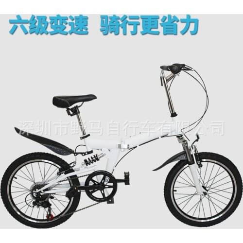 Adult 20 inch Foldable Bicycle Free Installation Folding Bike Men Women Ultralight 7 speed Portable Bike for Students