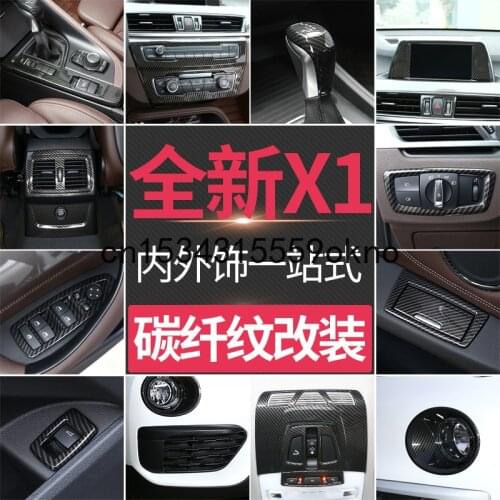 For 16-21 BMW X1 X2 Decoration Pasted Central Control Gear Decorative Panel Frame Carbon Fiber Pattern Modified Gear Head Cover