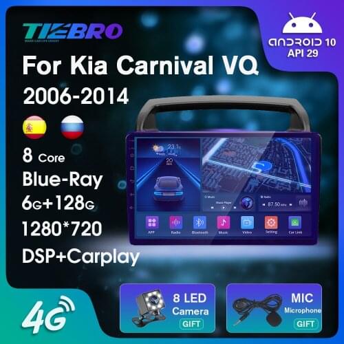 Blu-ray IPS Screen Car Radio For Kia Carnival VQ 2006-2014 2DIN Android10.0 Auto Radio GPS Navigation Car Video Bluetooth Player