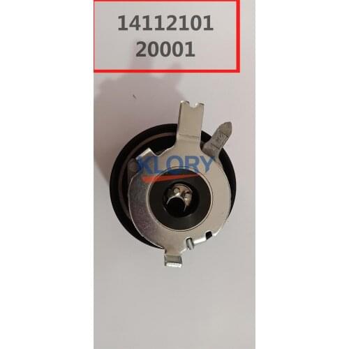 484F-1007060 Tension wheel for chery 484 engine