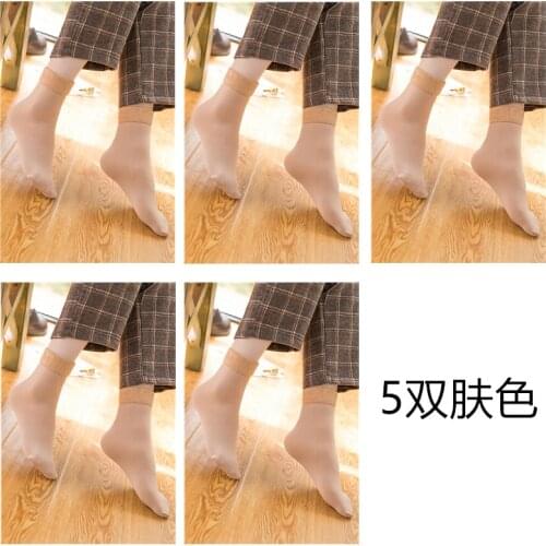3Pairs-5 Pairs Product Promotion Winter Wool Cashmere Warm Socks Seamless Velvet Boots Mid-length Socks For Sleeping