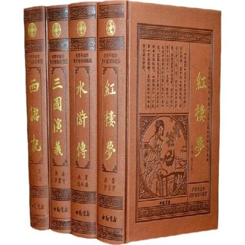 Send by DHL Chinese famous four originall masterpieces .Three Kingdoms .Water Margin.Journey to the West,Dream of Red Mansions