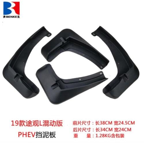 Mudflaps Mud Flaps Flap Splash Guards Car Fender 2019 for VW Volkswagen Tiguan L MK2 (PHEV)