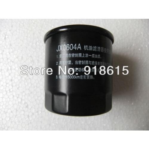 Kipor oil filter KGE12E3 KDE12E KDE13SS3 GENERATOR PARTS