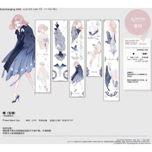 1 Loop Butterfly Girl Masking Tape Sample Ink 90cm