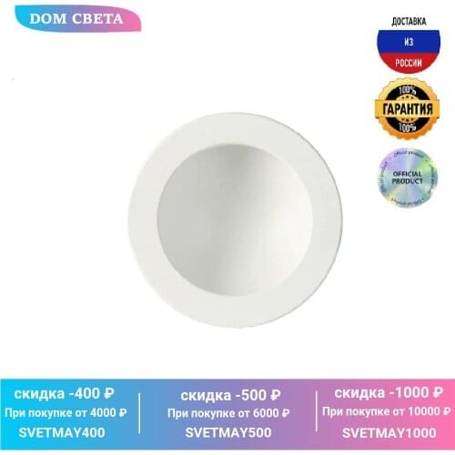 MANTRA LED Lightening