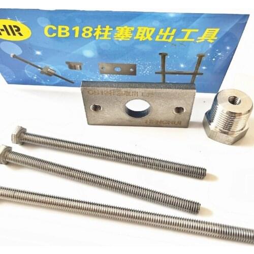 For Bosch CB18 Oil Pump Plunger Fixed Removal Tool